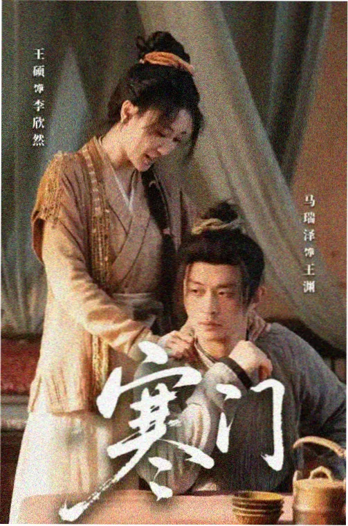 无声证词 配乐设计专访